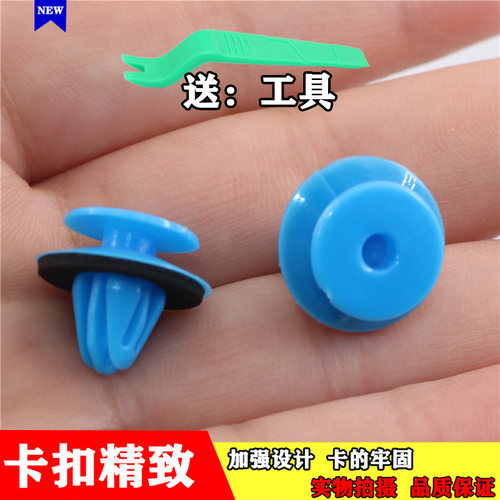 适用于奥迪Q3新款一汽Q2L Q3 Q5L RSQ3 Q5后车轮罩轮眉固定卡扣