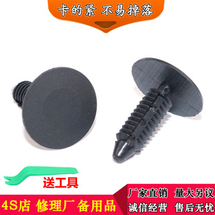 通用型圣诞树形倒刺铆钉按扣汽车后备箱内衬顶棚塑料卡扣卡子