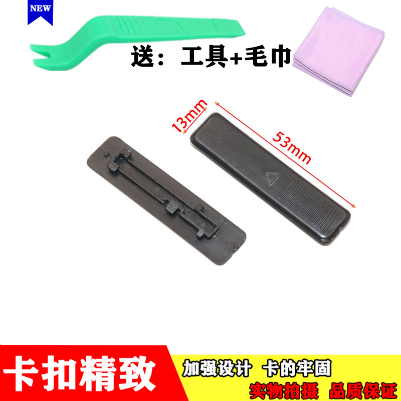 适用于马自达6车顶流水槽M6M3马6轿跑装饰条盖堵盖卡盖马六改装图片