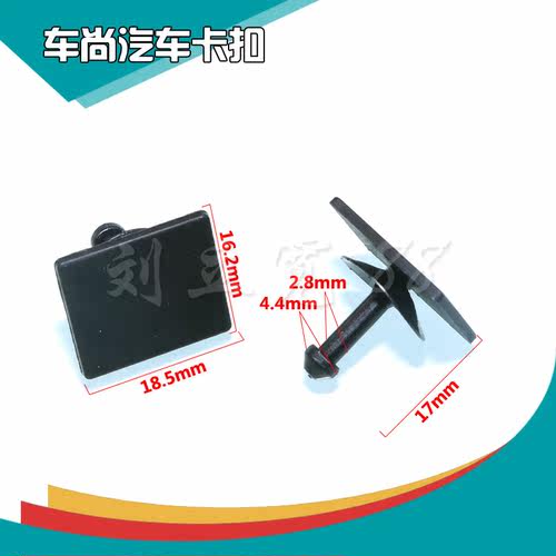 适用于斯巴鲁森林BR2翼豹力狮STI傲虎WRX人发动机仓护板固定卡扣