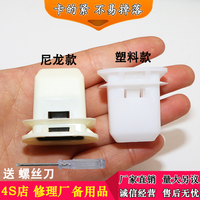 适用于长城汽车腾翼C30C50M4汽车后座椅卡扣后排座椅卡子坐垫扣