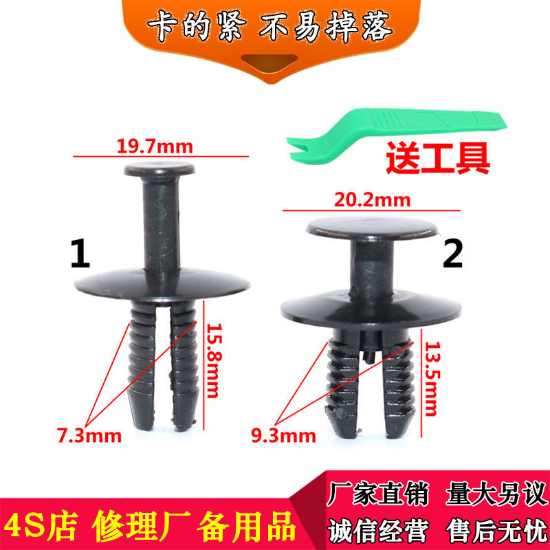 适用于宝马3系5系7系前后保险