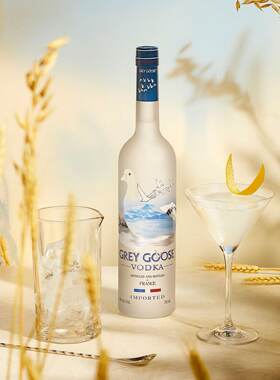 GreyGoose灰雁原味伏特加洋酒法国进口预调鸡尾酒基酒瓶装750ml