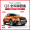 Audi 13-18 Q3 Special Sealing Strip Complete Set