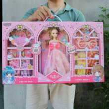 超大号礼盒公主玩具换装 仿真衣服过家家礼物礼品盒 女孩洋娃娃套装