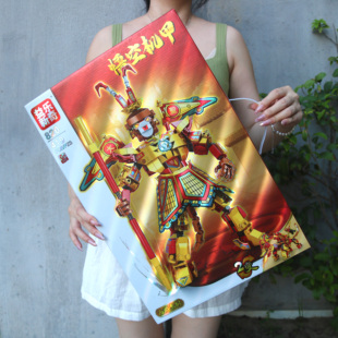 孙悟空积木儿童益智玩具礼物拼插男孩大礼盒招生培训班机构送礼品