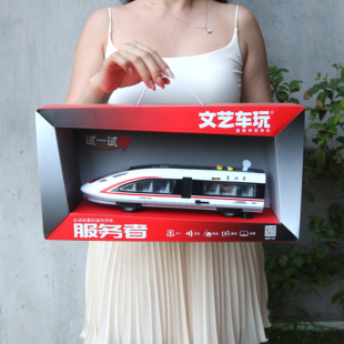 文艺车玩和谐号复兴号高铁火车大巴士车可开门儿童男孩惯性玩具车