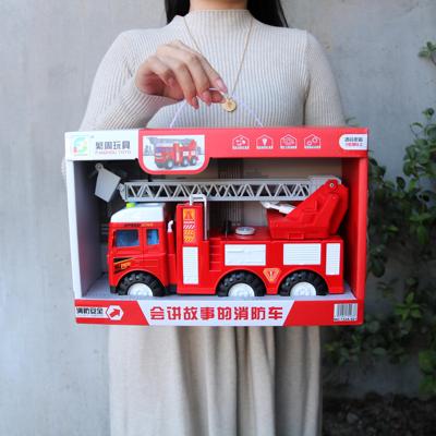 儿童大号消防车玩具仿真可喷水云梯车模型惯性声光故事男孩礼物