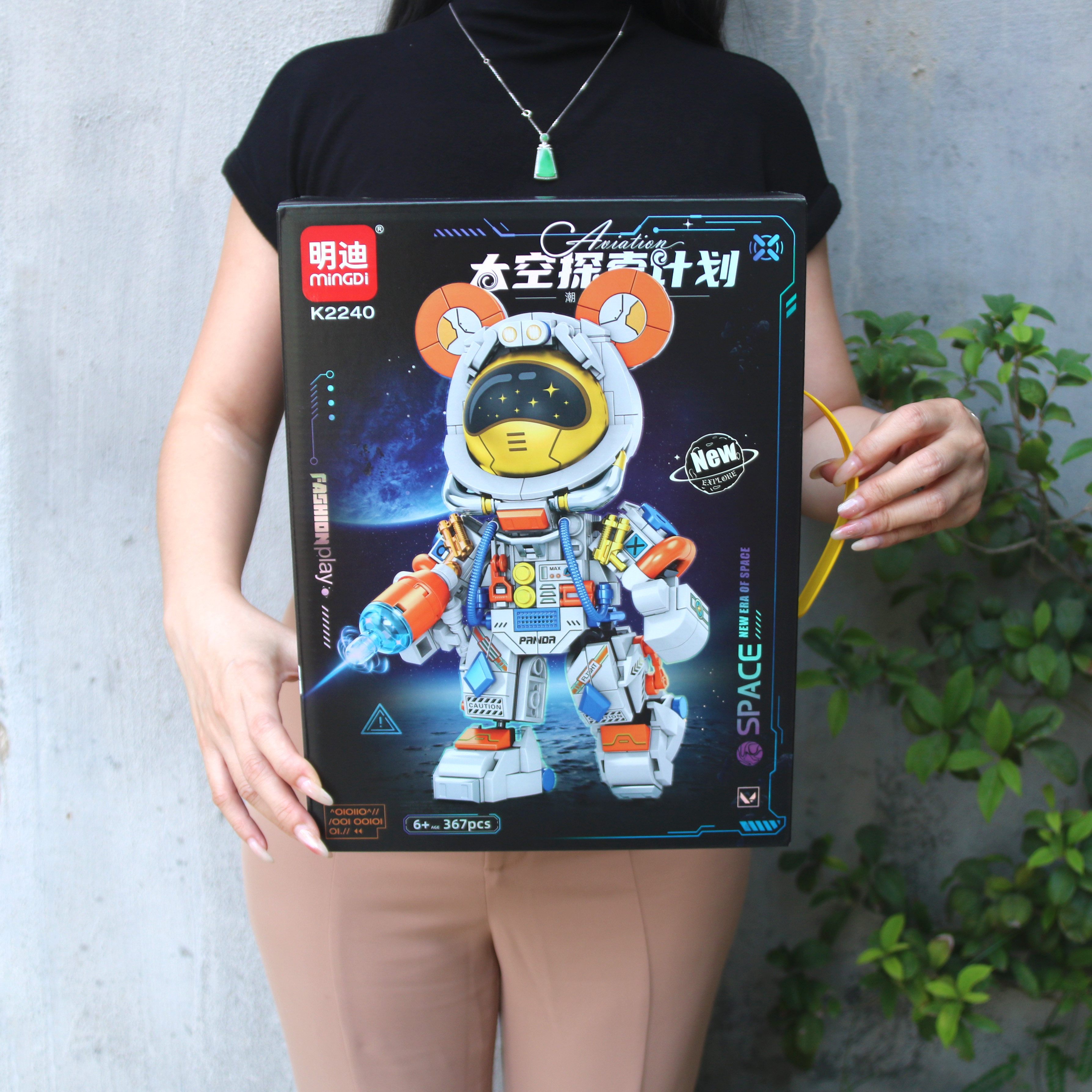 儿童益智拼插积木宇航员太空火箭模型玩具男孩礼物教育机构培训班