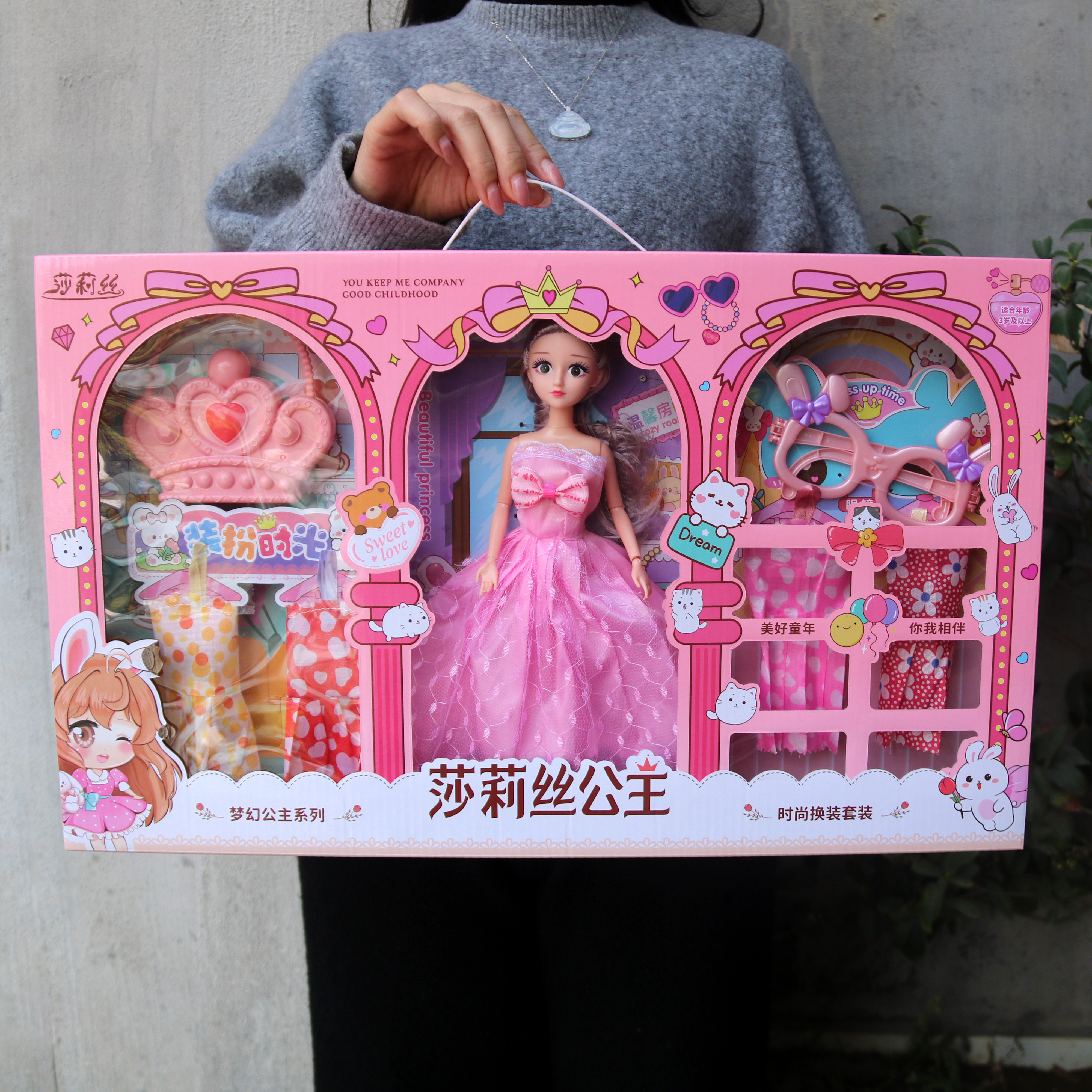 女孩洋娃娃套装大号礼盒公主玩具换装衣服幼儿园培训班礼物礼品盒