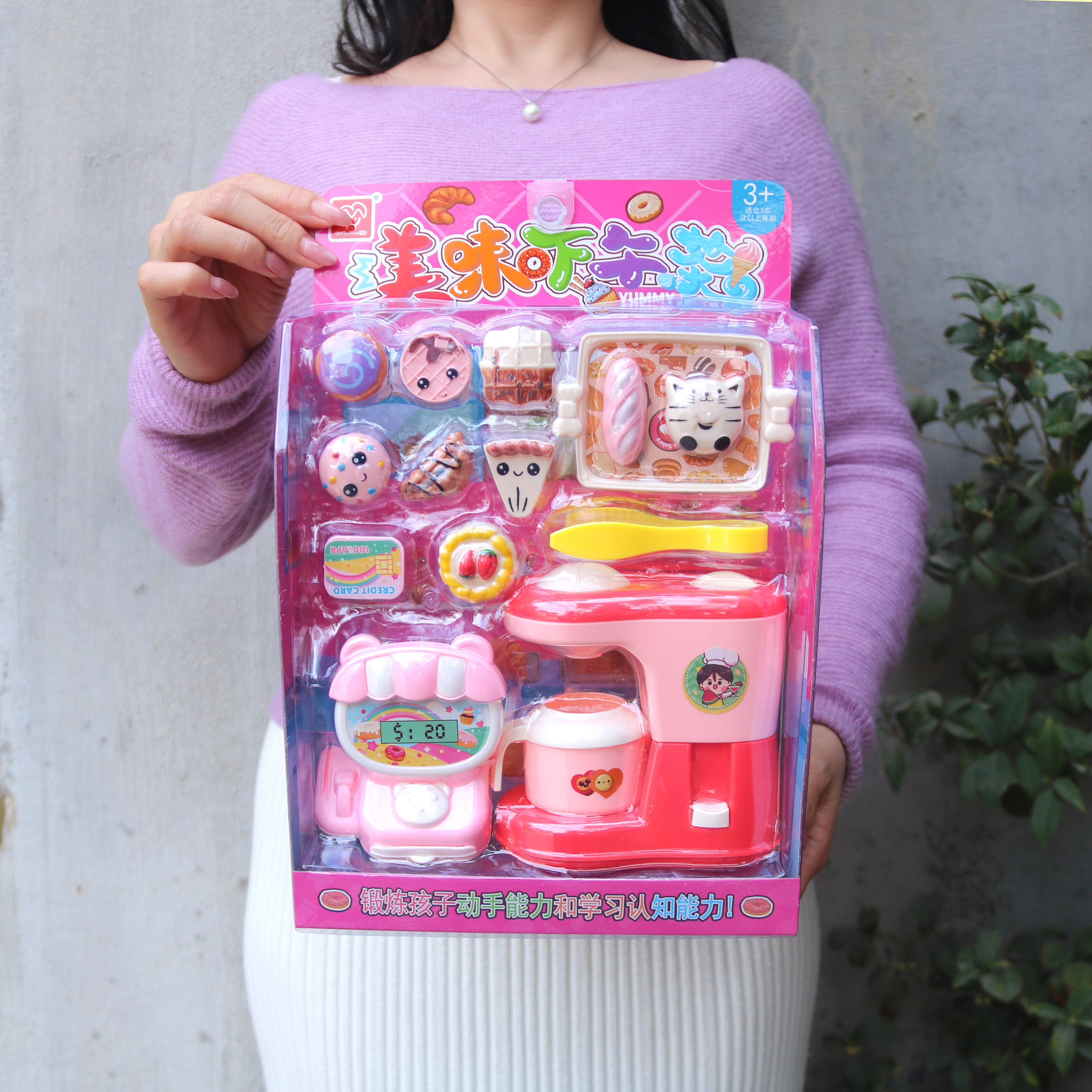 女孩过家家仿真雪糕冰淇淋厨房玩具机构招生报名礼物幼儿园送礼品