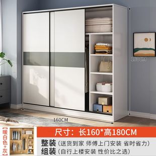 2024年新款 推拉门衣柜家用卧室简易组装 小户型储物收纳出租房专用