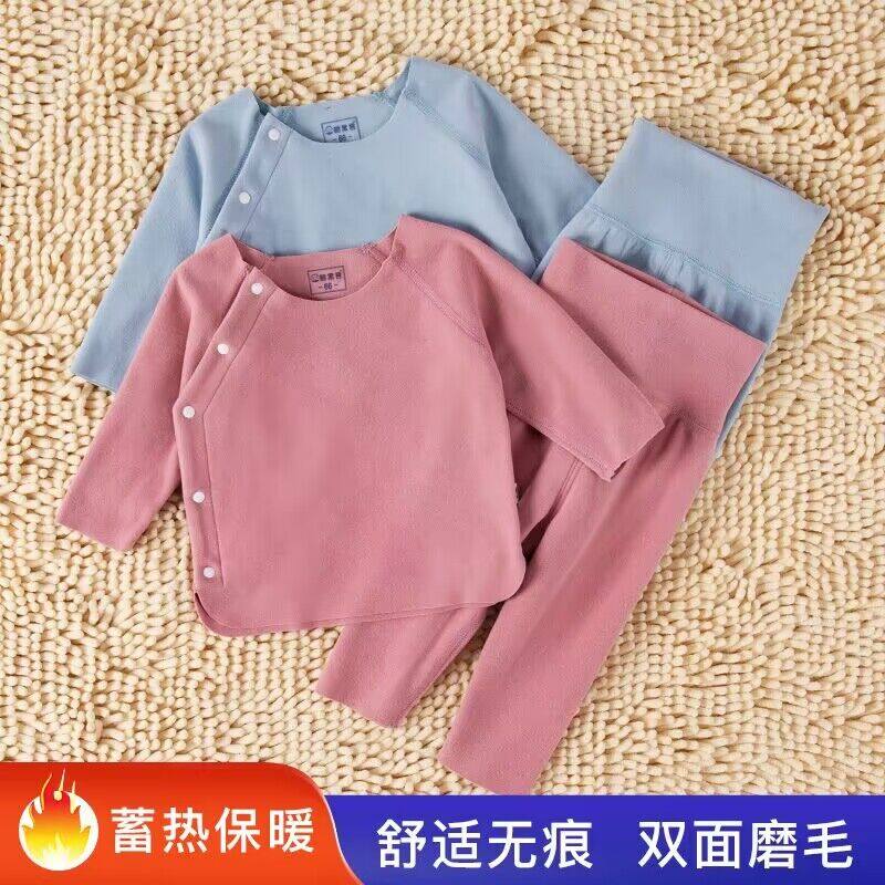 宝宝春秋冬季打底保暖护肚内衣儿童德绒男女婴儿秋衣秋裤套装,童装/婴儿装/亲子装,内衣套装,淘宝优惠券,粉丝福利购,淘宝优惠卷