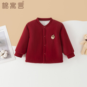 纯棉花宝宝棉衣加厚秋冬夹棉小棉袄洋气红色婴儿加棉棉服保暖外套