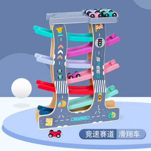 1-2-3周岁儿童玩具男孩宝宝幼儿滑翔车小汽车早教益智轨道车礼物