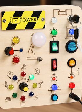 儿童开关灯玩具按钮忙碌机板蒙氏手部精细动作早教游戏婴儿益智力