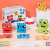 变脸魔方带铃铛你哭我笑拼图亲子儿童趣味桌面游戏益智玩具积木