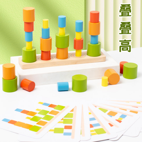 儿童益智叠叠高平衡游戏拼搭积木幼儿园叠叠乐早教思维专注力训练