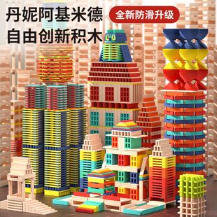 丹妮阿基米德积木卡普乐自由构建积木条片搭建类儿童益智拼装玩具