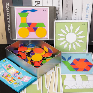 儿童磁性七巧板拼图玩具智力幼儿园早教积木拼装3-6岁男女孩玩具