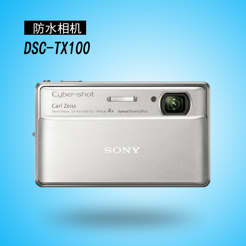 Sony/Ë÷Äá DSC-TX100 DZÍûʽ¾µÍ·¸ßÇåÂÃÓμÒÓÃÊýÂëÏà»úË÷ÄáÏà»ú