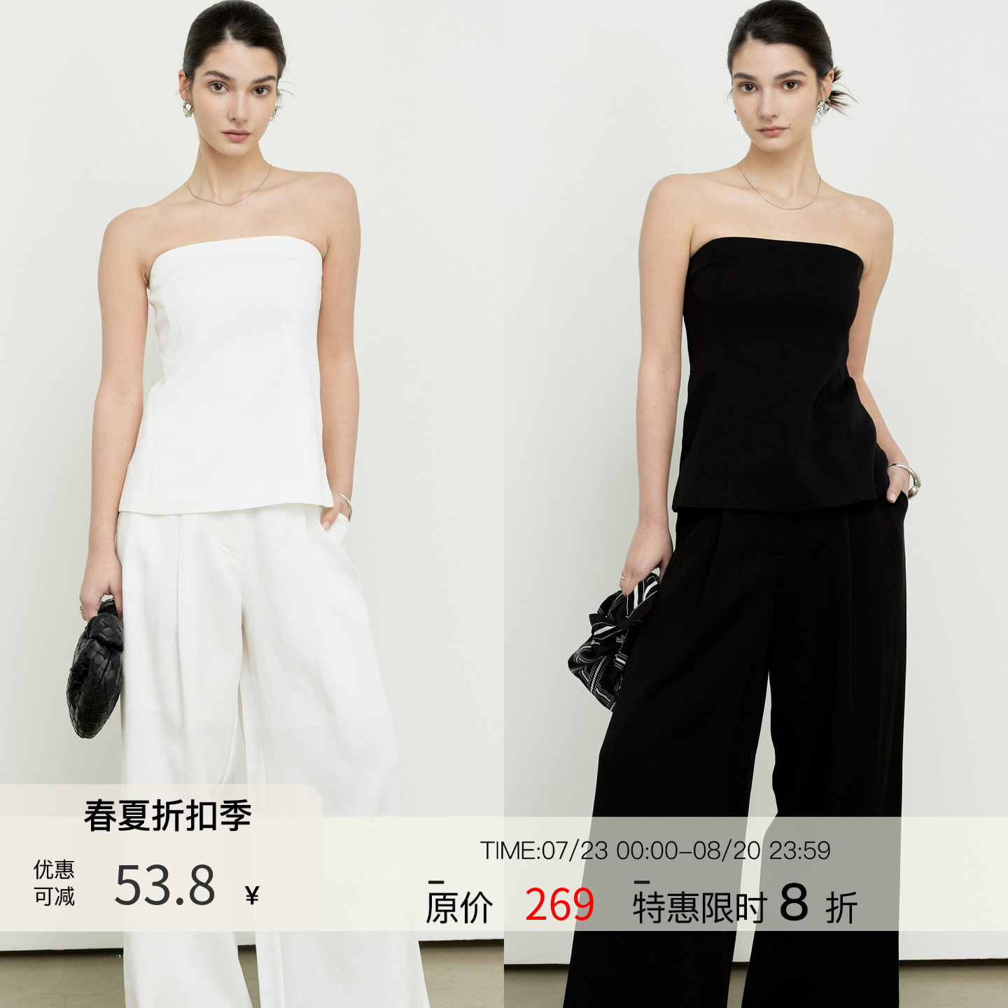 ROEYWANG时尚设计感抹胸背心上衣女高腰显瘦休闲阔腿裤两件套套装