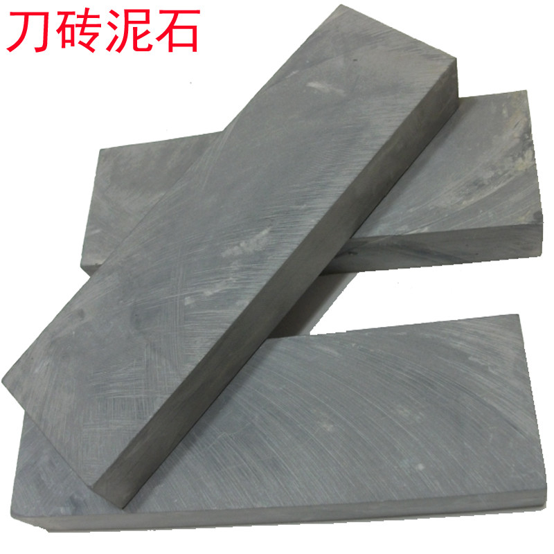 包邮天然磨刀石磨石 青刀砖青砖泥石超细3000目扬州三把刀磨刀砖