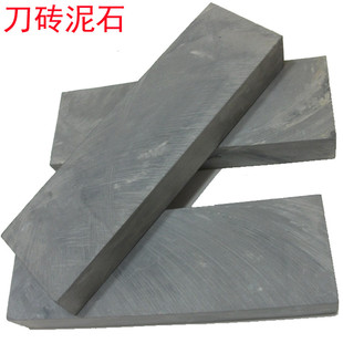 包邮天然磨刀石磨石 青刀砖青砖泥石超细3000目扬州三把刀磨刀砖