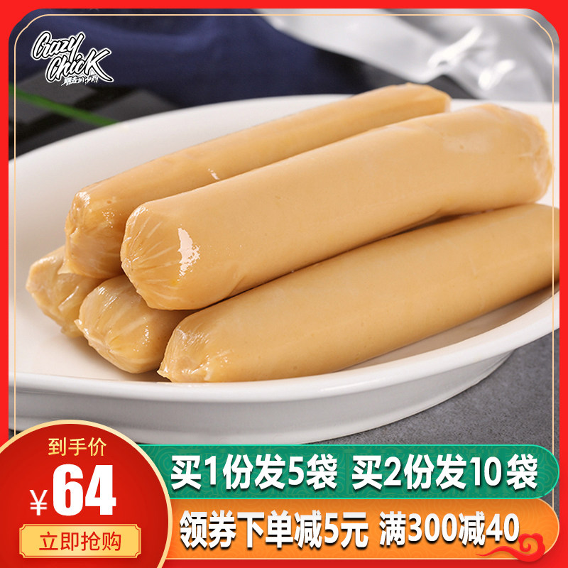 暴走的小鸡即食鸡肉肠鸡胸肉香肠低脂高蛋白健身代餐零食5袋*6根