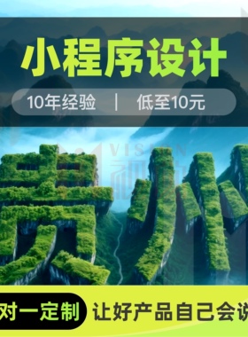 小程序景区导览设计智慧景区旅游文旅app界面图标网手机软件交互