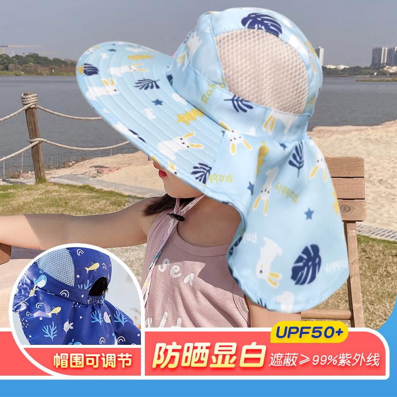 宝宝帽子夏季薄款儿童防晒帽大帽檐遮阳渔夫帽夏天男童女童太阳帽