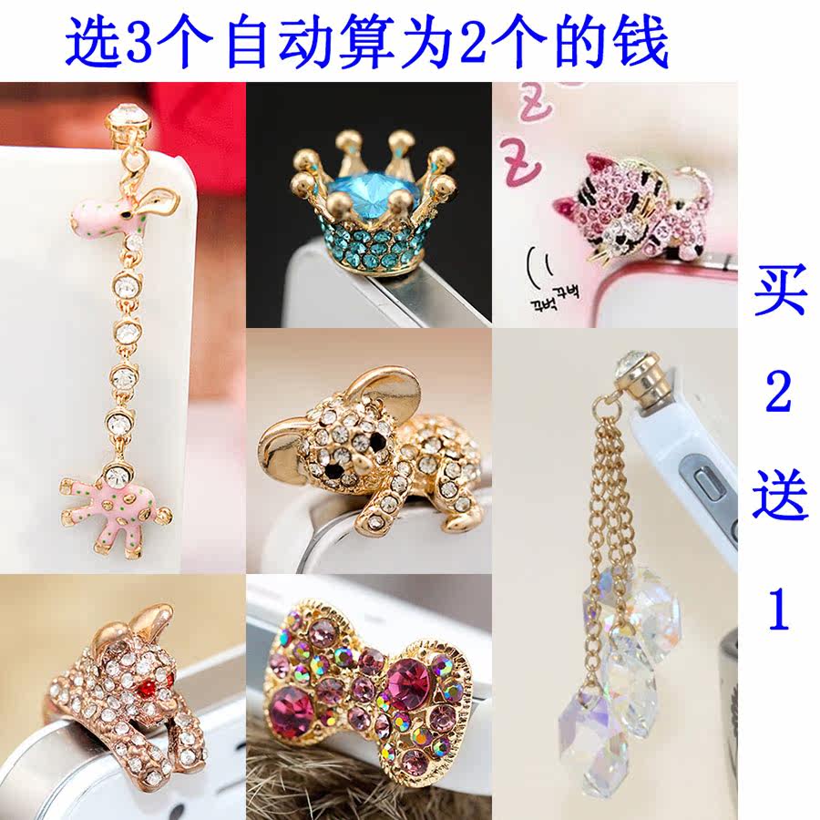 Connecteur pour téléphone portable - Ref 321120 Image 1