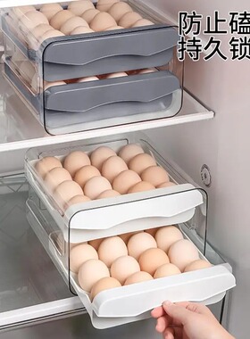 鸡蛋收纳盒冰箱食品专用抽屉式放鸭蛋整理盒厨房双层保鲜盒