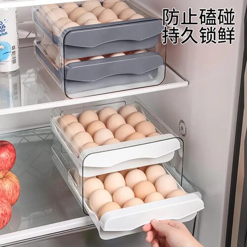 鸡蛋鸭蛋双层抽屉式收纳盒