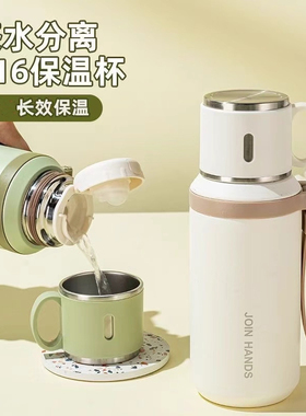 新款316不锈钢保温杯简约茶杯保冷杯女士高颜值学生上学便携水杯