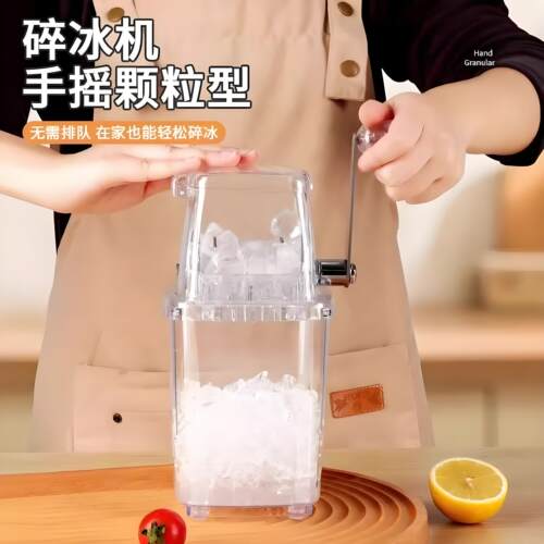 刨冰机家用小型冰沙机颗粒沙冰