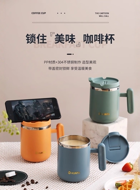 马克杯带盖大容量304不锈钢男女办公室家用水杯早餐杯保温咖啡杯