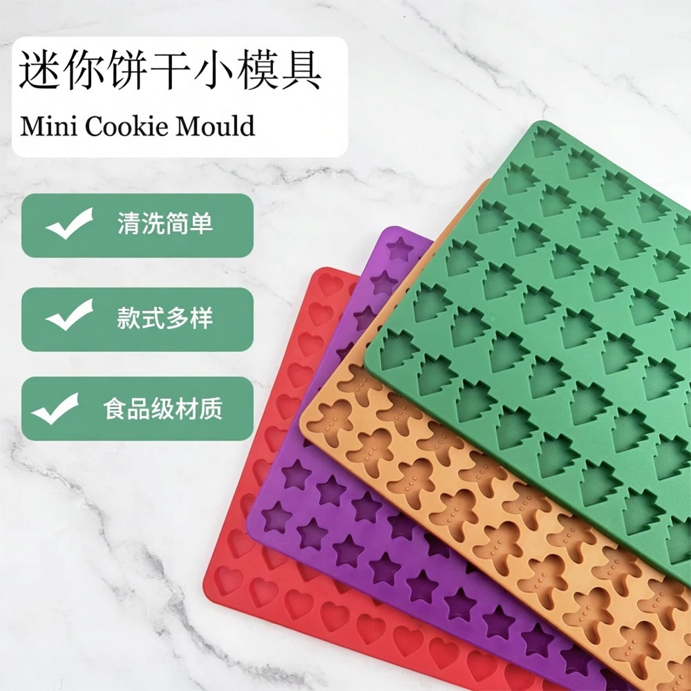 硅胶垫烘焙模具迷你宠物零食狗粮烤盘饼干卡通动物巧克力小骨头模
