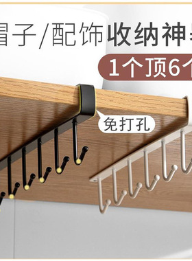 居家厨房铁艺橱柜收纳挂架多功能挂钩衣柜整理架厨房无痕免钉挂钩