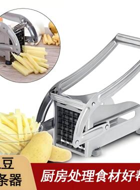 土豆切条器家用厨房不锈钢手压式薯条萝卜切菜神器切割工具切条机