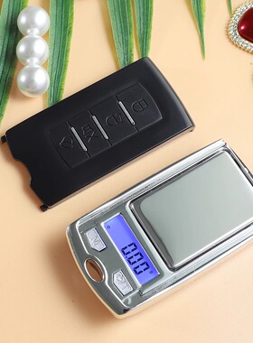 迷你电子秤0.01g高精度车钥匙称DIY口红微型口袋秤手提称