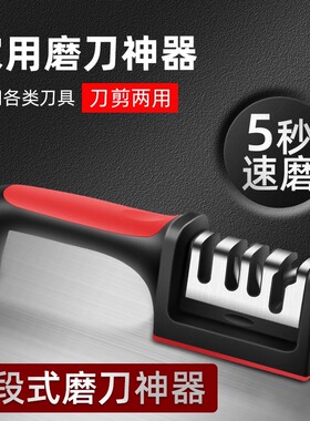 磨刀神器家用菜刀磨刀石商用正品专业天然石头快速磨刀架开刃细磨