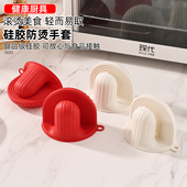 加厚硅胶防烫手套厨房微波炉烤箱烘焙隔热手夹防滑耐高温隔热手套