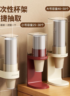 一次性杯子取杯器免打孔家用收纳盒商用咖啡厅吧台餐饮壁挂纸杯架