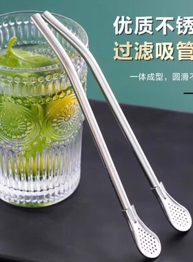 加长吸管勺子304不锈钢奶茶搅拌过滤一体两用环保粗金属非一次性