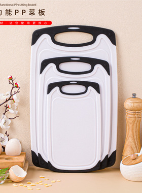 家用双面加厚切菜板黑白时尚切水果宝宝辅食两用砧板方便悬挂收纳