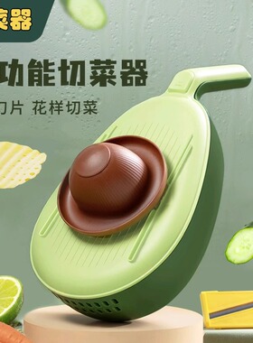 刨丝器家用切菜器切片器刮片刨丝削土豆片厨房用品多功能切菜器