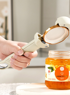 开瓶器多功能开盖神器可伸缩调节开罐器罐头起子开盖省力起瓶盖器