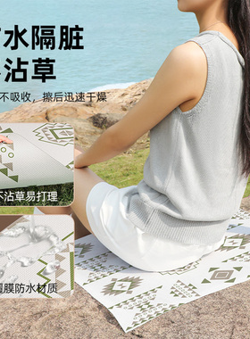 一次性坐垫户外野营地垫便携独立包装防潮防水高铁桌垫草坪野餐