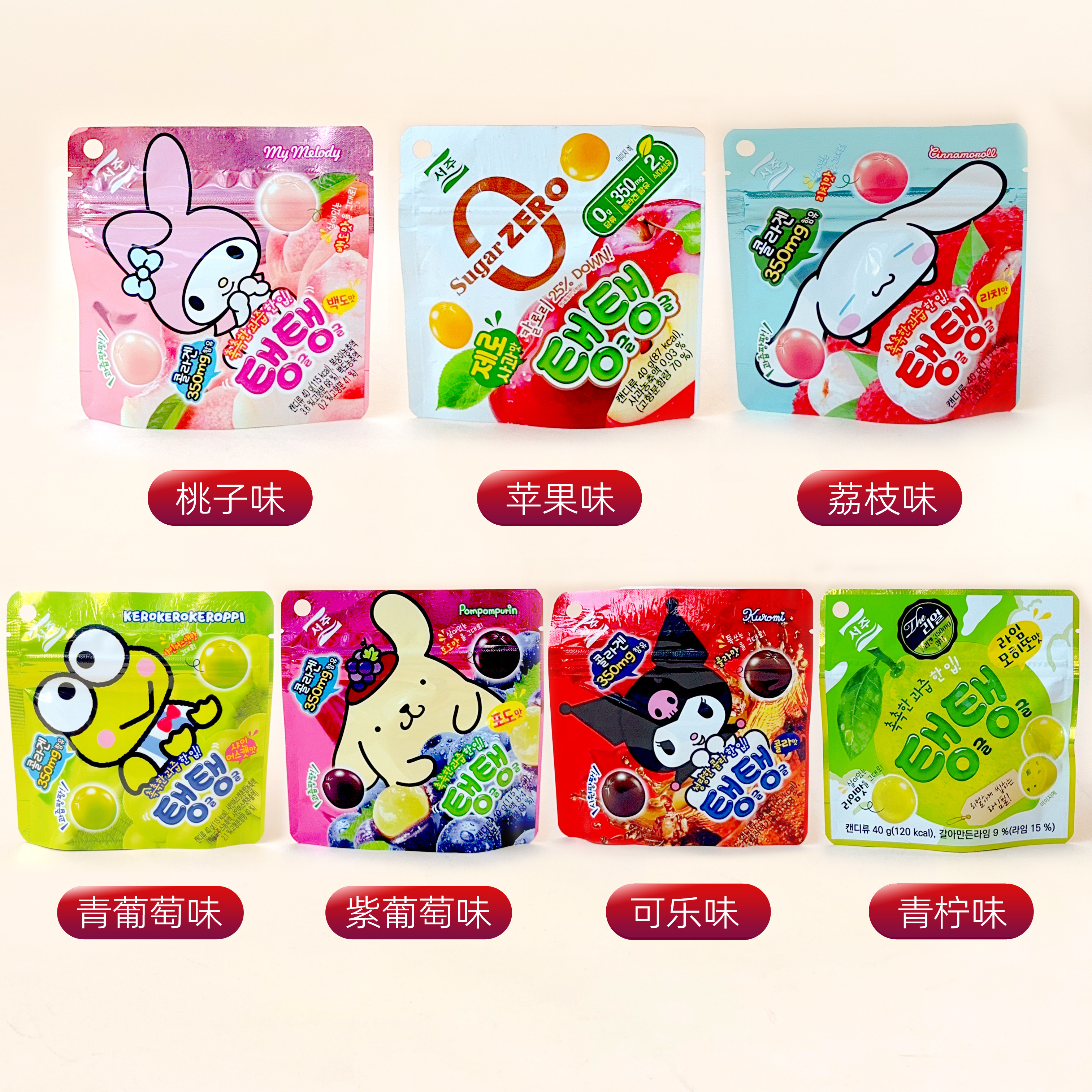 儿童软糖橡皮糖 西洲果汁糖 葡萄芒果荔枝味 水果糖 韩国进口零食